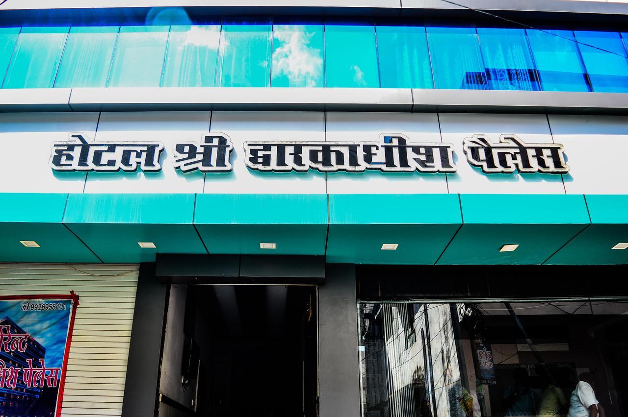 Hotel Shree Dwarkadhish Ujjain Ngoại thất bức ảnh
